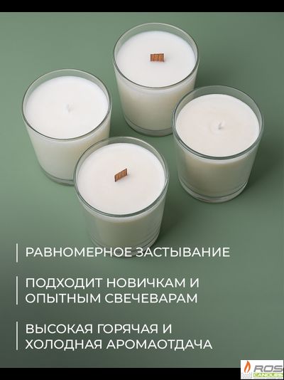 Кокосовый воск натуральный для свечей 1 кг