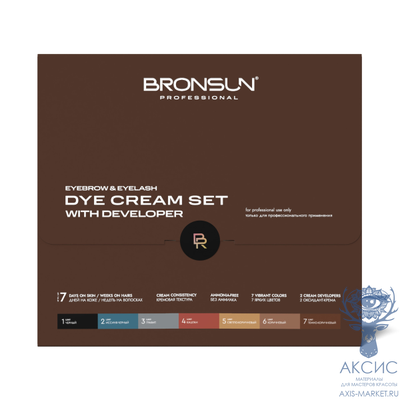 Набор крем-красок с оксидантом  BRONSUN, лимитированная серия