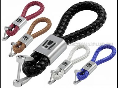 Брелок кожаный плетёный ремешок с логотипом HONDA (белый)