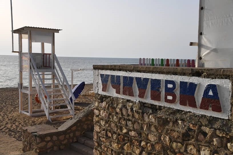 Место трагедии - пляж Учкуевка в Севастополе. Фото: Виктор Коротаев / Коммерсантъ