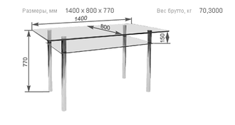 СТОЛ ОБЕДЕННЫЙ «РИО-3» - AKVILLON