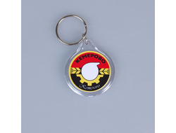 Брелки сувенирные