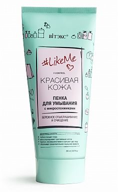 Витекс #LikeMe Красивая кожа Пенка для умывания с микроспонжиками, 200мл