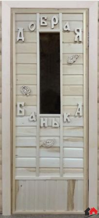 Дверь Наборная Эконом Добрая Банька со стеклом Липа Размер (с коробкой):1,9м*70см