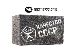 Блок строительный "Советский Арболит по ГОСТу"