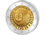 2 евро Председательство в ЕС. Словакия, 2016 год
