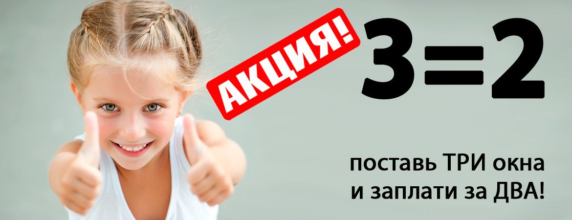 Держим Цены Картинки