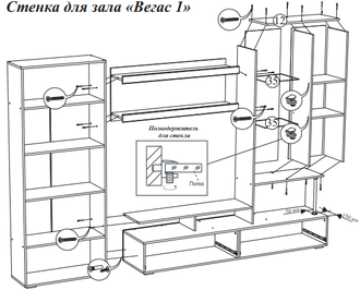 Гостиная "Вегас-1 глянец" 2.8м МДФ