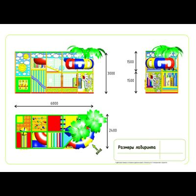 Игровой лабиринт «Солнечный день»