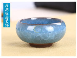 Лот 1117, Пиала "Колотый лёд" кунг-фу, Небесно-голубой с рыбкой на дне, 50 мл