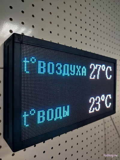 Светодиодное табло с отображением температуры воды и воздуха 19*35см (Размер А4)