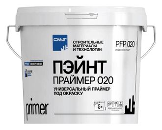 СМиТ РFР 020 (primer for paint) / ПФП 020 (праймер под окраску) 5л