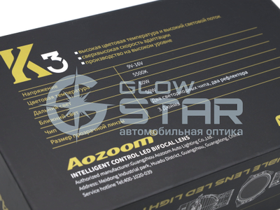 Билед модули Aozoom K3 Dragon Knight New DK200 (III поколение) 3.0 дюйма, 2 чипа, 5500K, 12V, 50W/60W, крепление 3R (комплект, 2шт)