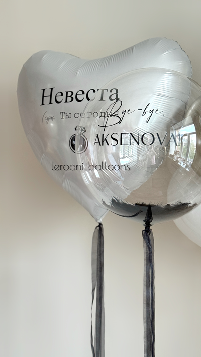 Комплект на девичник №4