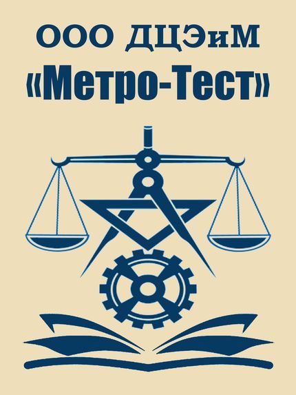 Тест на знание московского метро. Тест на станции метро. Тест на метро москвы. Метро тургеневская экспресс тест. Метро тестовая москва.