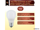 Philips Softone T60 8yr 5w/827 E27
