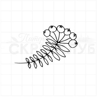 Штамп для скрапбукинга Рябиновая гроздь