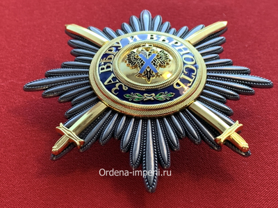 Звезда ордена Святого Андрея Первозванного с мечами , копия LUX! Лот № 6.