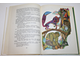 Каралийчев А. Болгарские народные сказки. В 2-х томах. София: София Пресс. 1979г.