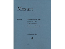 Concerto No. 1 in G Major, K. 313 / Моцарт Концерт для флейты №1 соль мажор