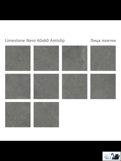 Керамогранит Staro Антислип Лаймстоун Неро\Antislip Limestone Nero 60x60 см матовый