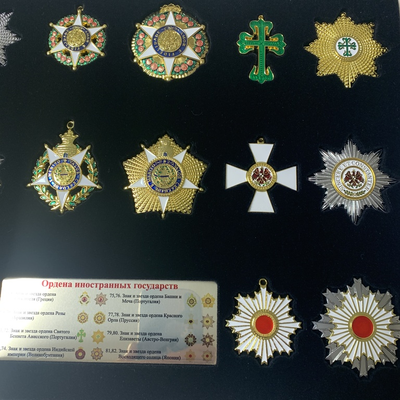 Коллекция "Ордена иностранных государств" в планшете! Часть 5-я. Муляжи.