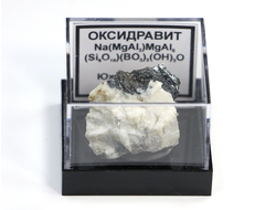 Оксидравит в пластиковом боксе, Россия, Южный Урал №22333