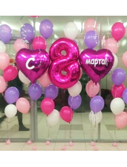 Композиция "8 МАРТА" фуше