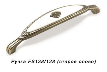 Подходит для модульной кухни: "Тиволи".
стоимость: 710 руб.