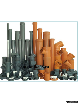 Канализация, трубы 32 40 50 110 160 200 пп, фитинги