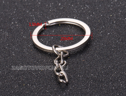 Плоское кольцо с цепочкой для брелка