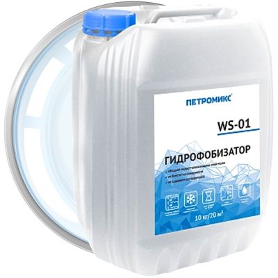 Гидрофобизатор ПЕТРОМИКС WS-01 10 кг