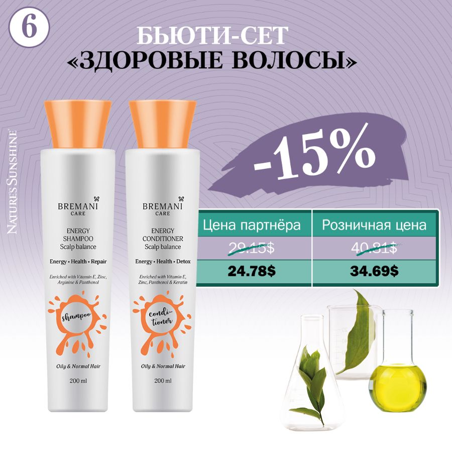 RU64257 «Здоровые волосы»-15%