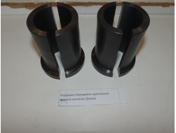 Подушки крепления корыта коляски Днепр