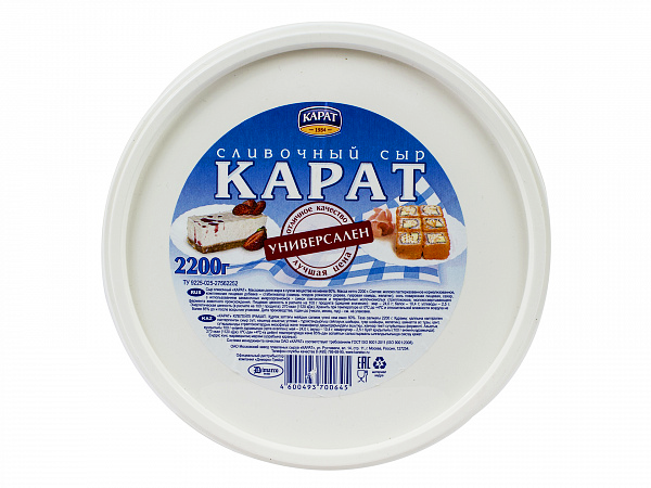 Сыр сливочный "КАРАТ" 2,2 кг