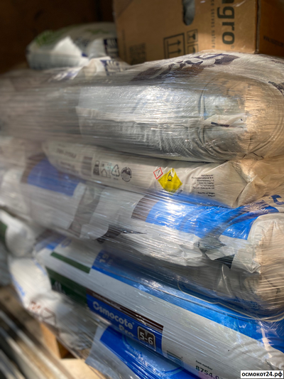 Осмокот "5 поколение"  3-4 мес. (16-8-12+2.2MgO+TE) - Osmocote "5 Generation" S-curved release , Нидерланды (ICL)