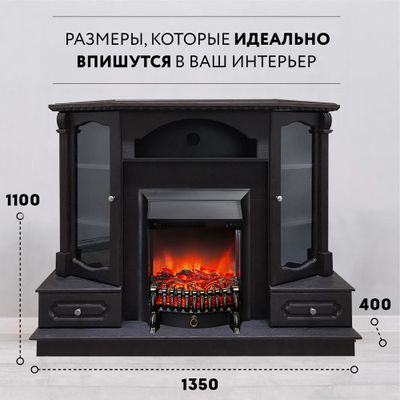 Электрокамин Вилс BL с очагом Fobos