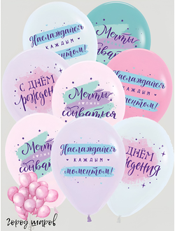 латексные шары с рисунком 30 см.