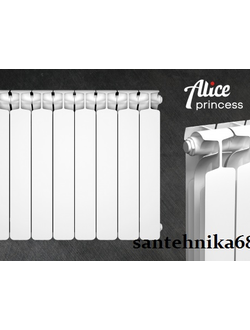 Радиатор алюминиевый для отопления SIRA ALICE PRINCESS 500/100 6 8 10 12 секций