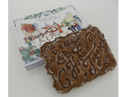 Тульский пряник "С новым годом и рождеством  в коробке"  повидло 500 гр.