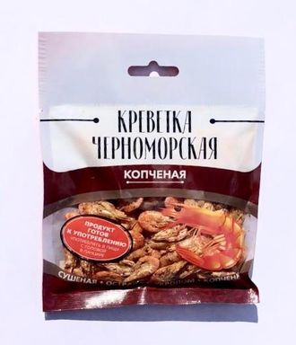 Черноморская Креветка в пакете КОПЧЕНАЯ, в упаковке 25 гр.