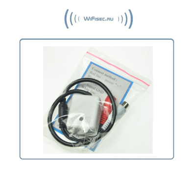 Высокочувствительный микрофон для систем видеонаблюдения, подключение IP видеокамер с аудио каналом. Уличное исполнение. (- 25 до +85 град.С)