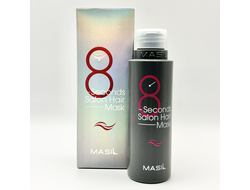 [Masil] Маска филлер для волос Мгновенное восстановление. 8 Seconds Salon Hair Mask, 100 мл