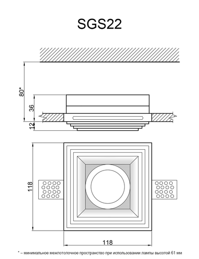 Гипсовый светильник SGS22
