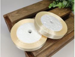 Лента атласная 1.2 см., рулон (23М.), ВАНИЛЬНЫЙ