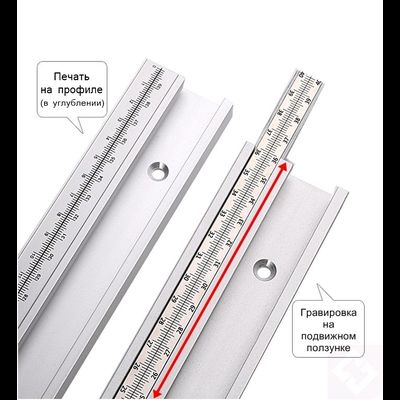 T-TRACK  с двумя пазами 19.3 мм + линейка  50 см.