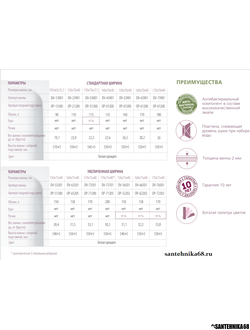 Стальная Донна ванна DONNA VANNA Белая орхидея с опорной подставкой 1.05 1.2 1.3 1.4 1.5 1.6 1.7 м