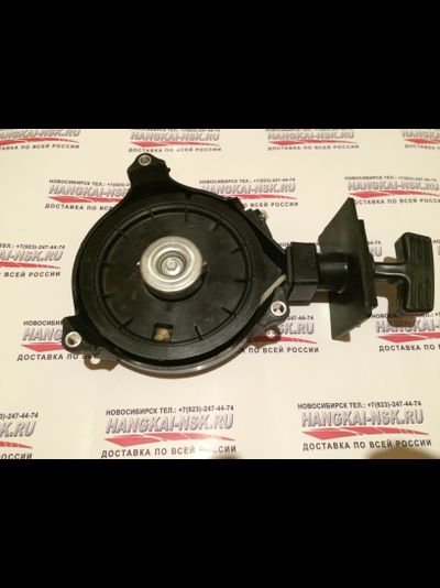 Стартер для мотора Hangkai 5.0 и 6.0