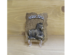 МАГНИТ НА ДЕРЕВЕ ТИГР ЛЕЖИТ. ОПТ