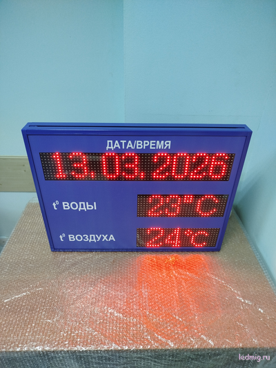 Табло в бассейн время, дата, температура воды и воздуха (красный/синий)
